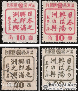 <b>旧中国最无耻的一枚邮票</b>