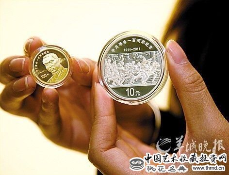 辛亥革命100周年纪念金银币